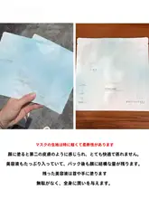 潤いを与える！保湿効果の高いフェイスマスク【肌をしっとり整える】