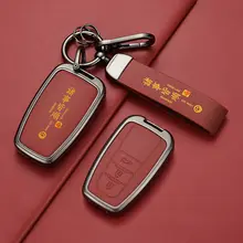 トヨタ車対応 キーケース【カムリ・カローラ・RAV4・アバロン・ハイランダー用】
