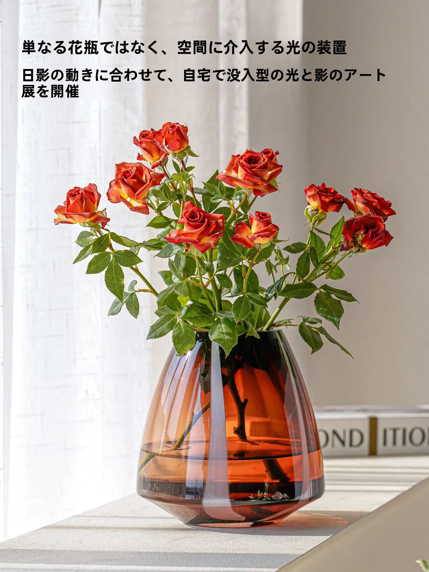 ガラスの花瓶でインテリアを美しく：七茉のアート花瓶セットの実用性と耐久性解析