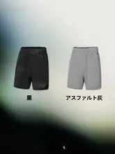 LINING スポーティーなデザインの男性用ショートパンツ【極上の柔らかさ・ファッション性】（セットアップ対応）