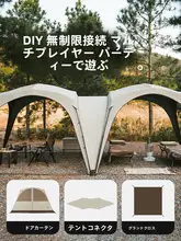 Naturehike 自立式速乾タープテント【アウトドア・UVカット・ドーム型】