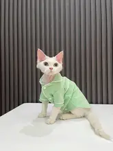 可愛らしい春用パジャマ【スフィンクス猫用・綿素材】