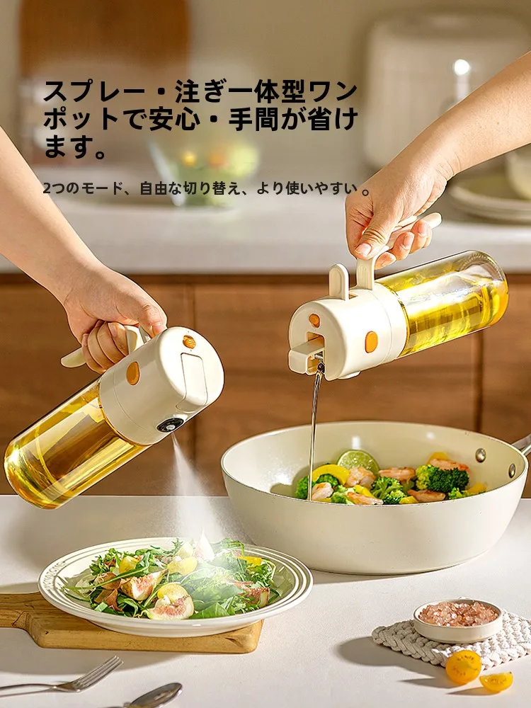 家庭用ガラス製油差し【霧化・倒用の二重機能】の使い方と収納効果