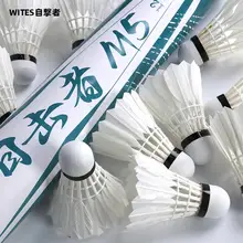 WITESS 耐久性に優れた天然羽毛製バドミントンシャトル【屋内・屋外用】（セットアップ対応）
