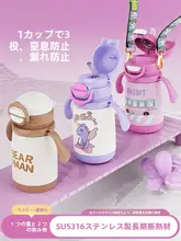食品級316ステンレス製のハンドル付き保温マグ【子供用・吸管付き・外出・通学用】