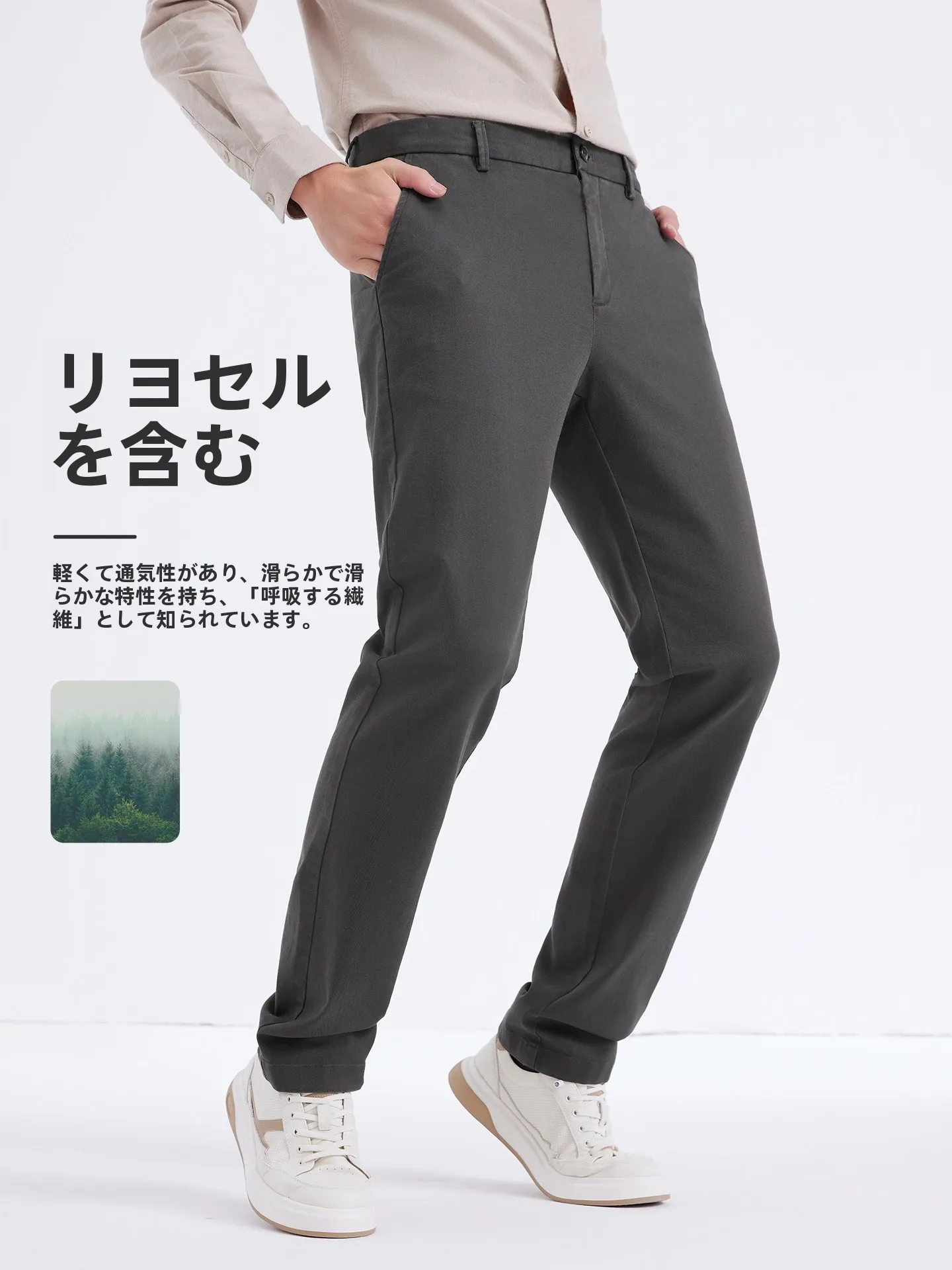 カーゴパンツ メンズ コーデの選び方｜通勤・日常で失敗しない完全ガイド