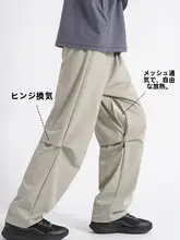 軽量で通気性に優れた速乾パンツ【春夏用・アイスシルク・フィット・薄手】