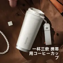 316Lステンレス製の保温マグカップ【おしゃれなデザイン・女性用・携帯便利】