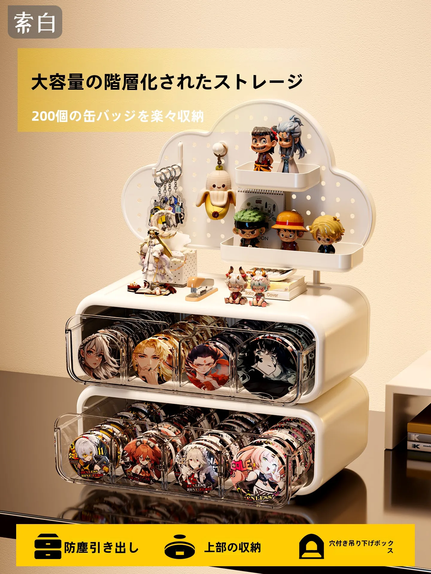 透明防塵収納ボックス：デスク用アニメグッズ収納の実用性とサイズ選定ガイド