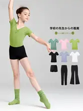 子供用中国舞練習服【短袖・春夏用・バレエ基礎体操服】