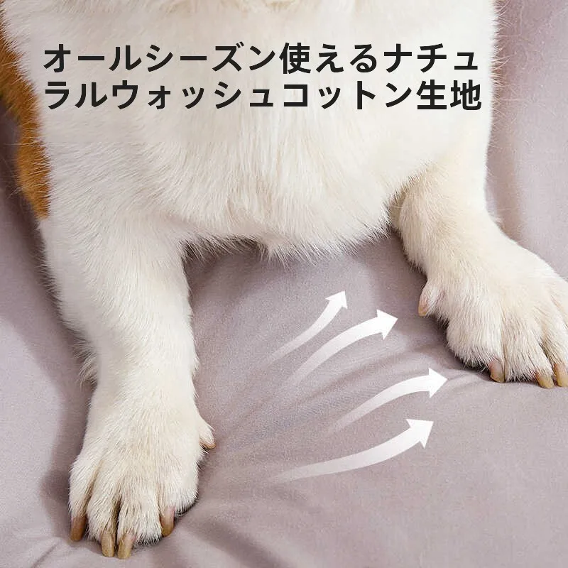 犬用マット ペット用 四季 通用 耐摩耗 耐汚れ 保護カバーとは？