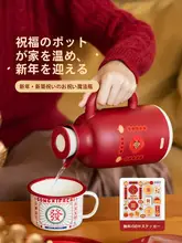 SHUEHO 保温ポット プッシュ式 レッド 家庭用 ギフト