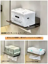 ステンレス製洗面タオル収納ラック【壁掛け・トイレットペーパーケース付き】