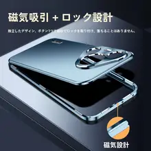 15m防摔対応 Huawei Pura 70 Ultra用 スマホケース【金属フレーム・全包型・男女兼用・マグネット式】