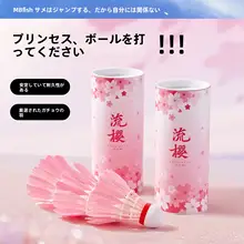 mbfish 耐久性のあるプロ用ピンクバドミントンシャトル【防風・高品質ダックフェザー】