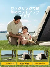 The Primitive 自動膨張テント【携帯性抜群・アウトドア・防雨仕様・キャンプ用】（セットアップ対応）