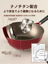 ASD チタンコーティングの軽量フライパン【家用・平底・IH対応】