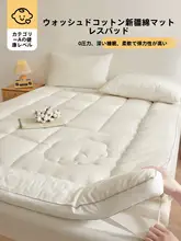 全棉製のマットレス【折りたたみ式・学生用・家庭用】
