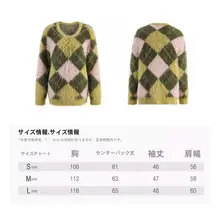 柔らかいニットセーター【クルーネック・長袖・カジュアル】