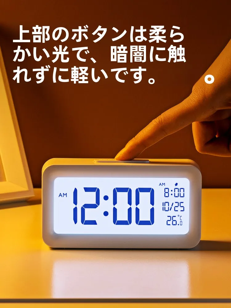大学生向けメンズ時計の選定：学生用アラームクロックの実用性と機能解析