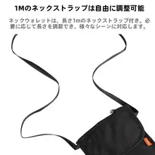 アウトドア旅行用 防盗RFIDネックハング財布【防水・携帯電話・パスポート収納】