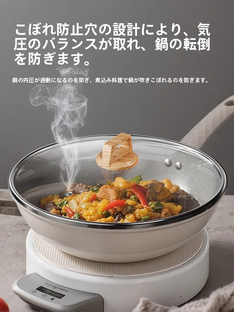 フライパンのふたをどう選ぶ？耐熱強化ガラス製の蓋が、日常の安全と美しさを守る理由