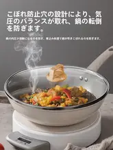 耐熱強化ガラス製鍋蓋【万能・厚手・フライパン用】