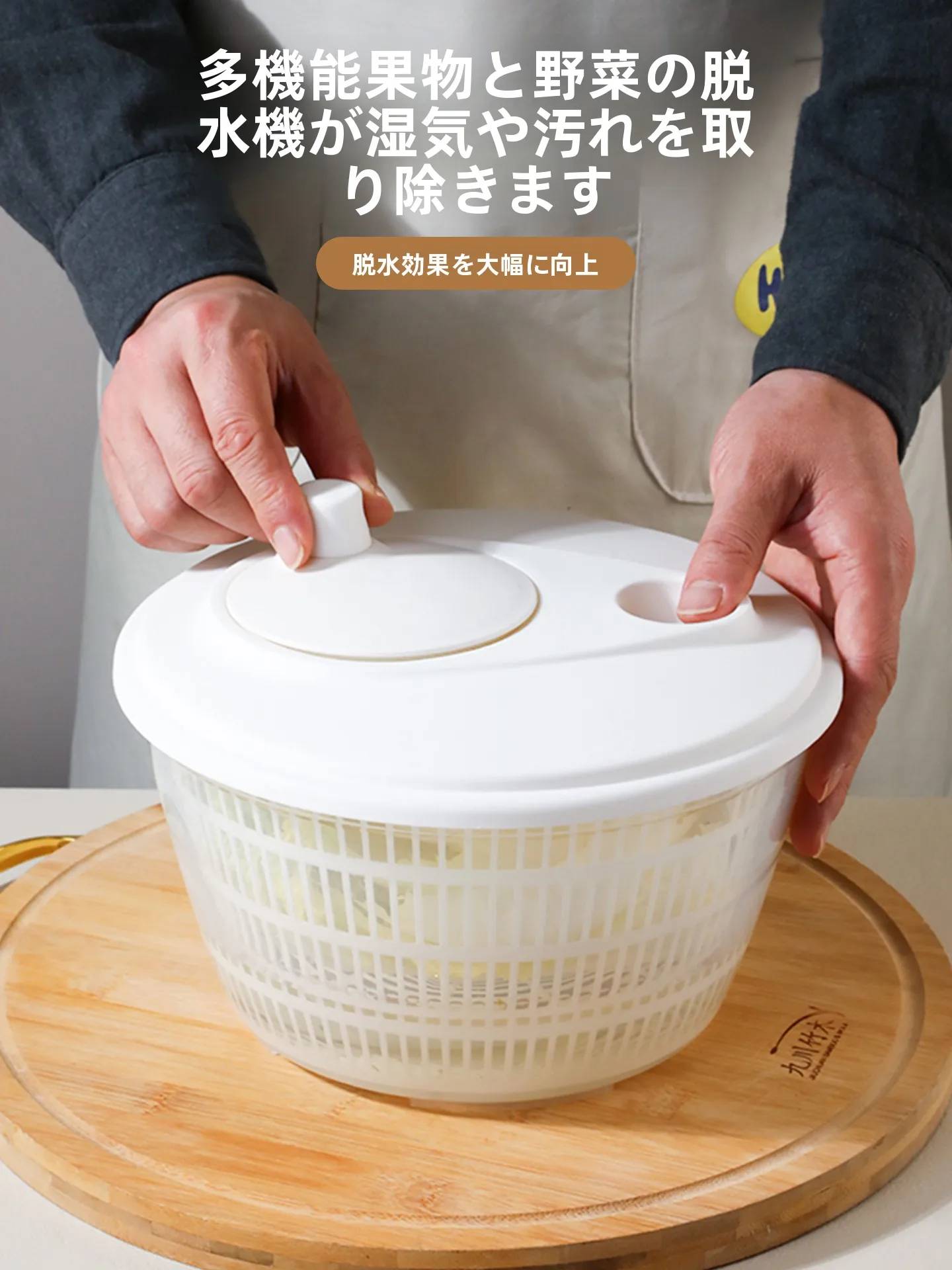 サラダ水切りの正しいやり方は？手動野菜水切り器が解決する日常の悩み