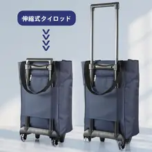 小型ショッピングカート 便利 家庭用 アルミ合金 伸縮折りたたみ