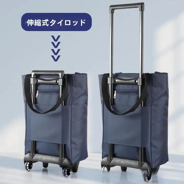 小型ショッピングカート 便利 家庭用 アルミ合金 伸縮折りたたみ