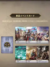 三国殺人と暗涌 対決拡張パック【1V1モード・新イベント名声メカニズム・新武将24体】