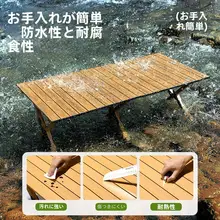 アウトドア折りたたみアルミ合金テーブル【携帯型・キャンプ用・BBQセット】
