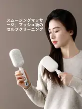 伸縮式エアクッションブラシ【女性用・防静電気・携帯型・自動清掃・長髪用・頭皮マッサージ機能】
