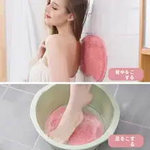 固定式マッサージバスマット【吸盤付き・滑り止め・背中もこすれる】