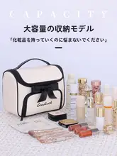 大容量の女性用化粧ポーチ【防水・立体型・収納分区・携帯便利】