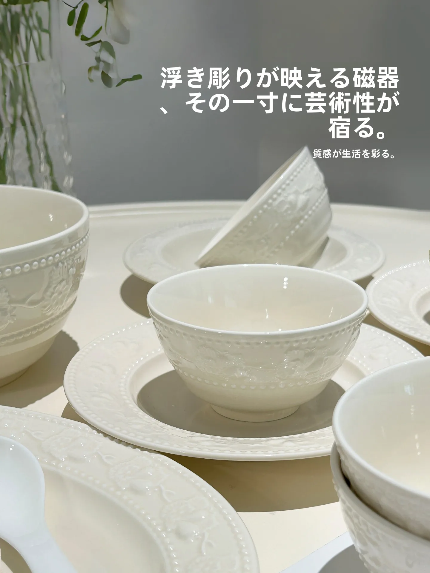 高級感あるおしゃれ皿セット：クリーム風エンボスイチゴデザインの瓷製食器