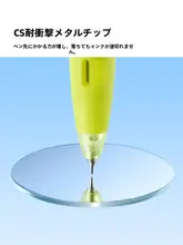 カシミア風の中性ペン【黒・速乾・スムーズな書き味】