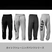 秋冬用 メンズフィットネスパンツ【コットン製・ルーズフィット】