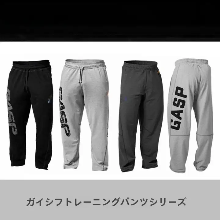 秋冬用 メンズフィットネスパンツ【コットン製・ルーズフィット】