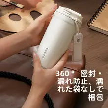 316Lステンレス製の保温マグカップ【おしゃれなデザイン・女性用・携帯便利】