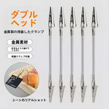 多機能伸縮式スタンド型蚊香クリップ【不锈鋼製・便利アイテム】