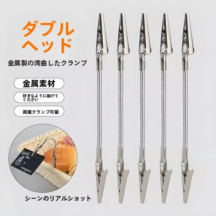 多機能伸縮式スタンド型蚊香クリップ【不锈鋼製・便利アイテム】