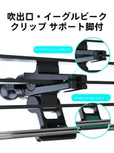 車載用スマートフォンホルダー用アクセサリー【エアコン吹き出し口取り付け・汎用・クランプ式】
