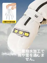 防水の子供用スキー手袋【冬季・暖かさ・ゆったりフィット】（セットアップ対応）