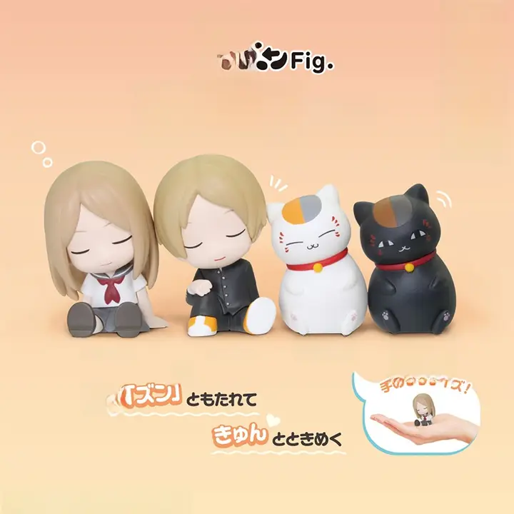 夏目友人帳 肩靠肩フィギュア【狐猫老師】