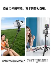 カメラ・スマホ用三脚一体型スタンド【携帯用・自撮り・デスクトップトライポッド】