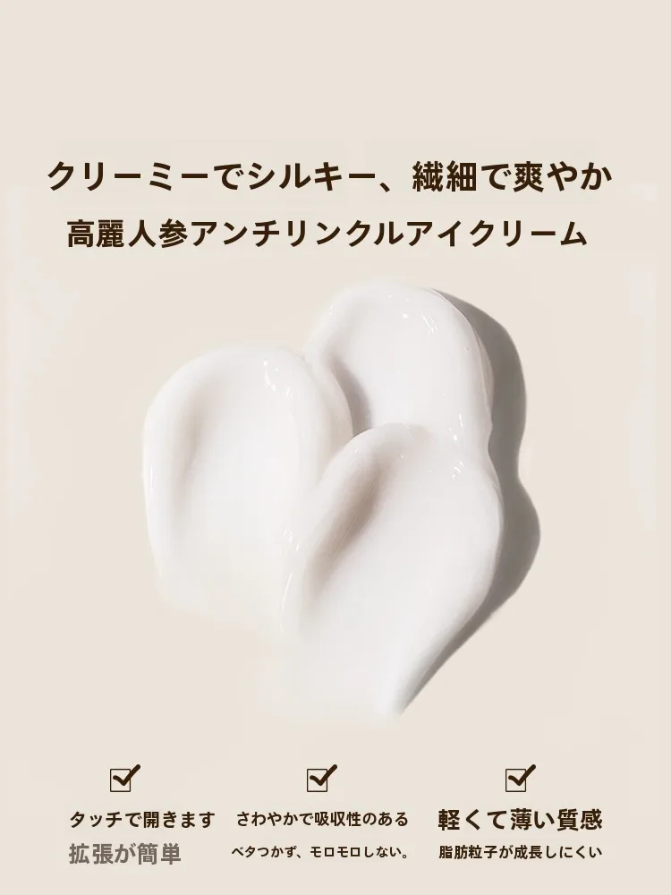50代男性のまぶたのたるみに効くアイクリームは、これで解決できる？