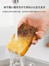 食器拭き 家庭 用途 天然木パルプコットン 清掃 便利