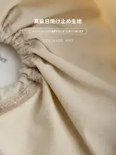 活力ある快適な通気性のキャップ【防晒・ストリング付き】