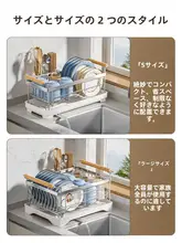 ステンレス製 インサート型ドレインボウルラック【キッチン用・シンプル・一層・水切り機能】